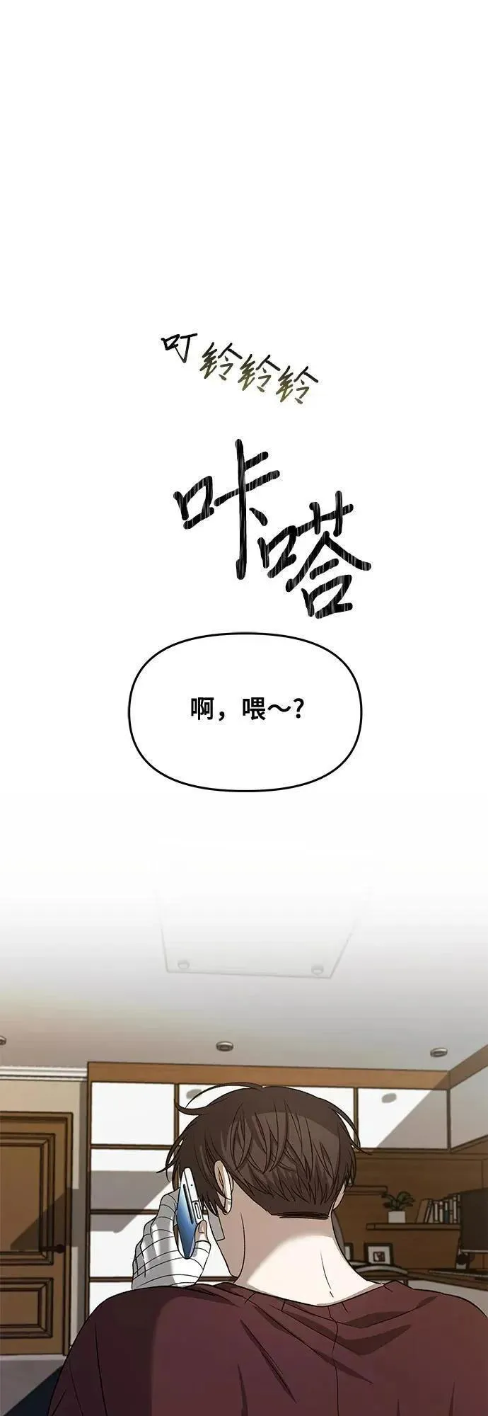 第99话1