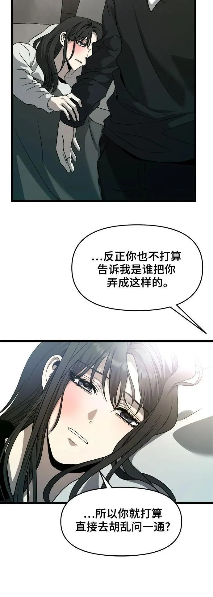 第101话17