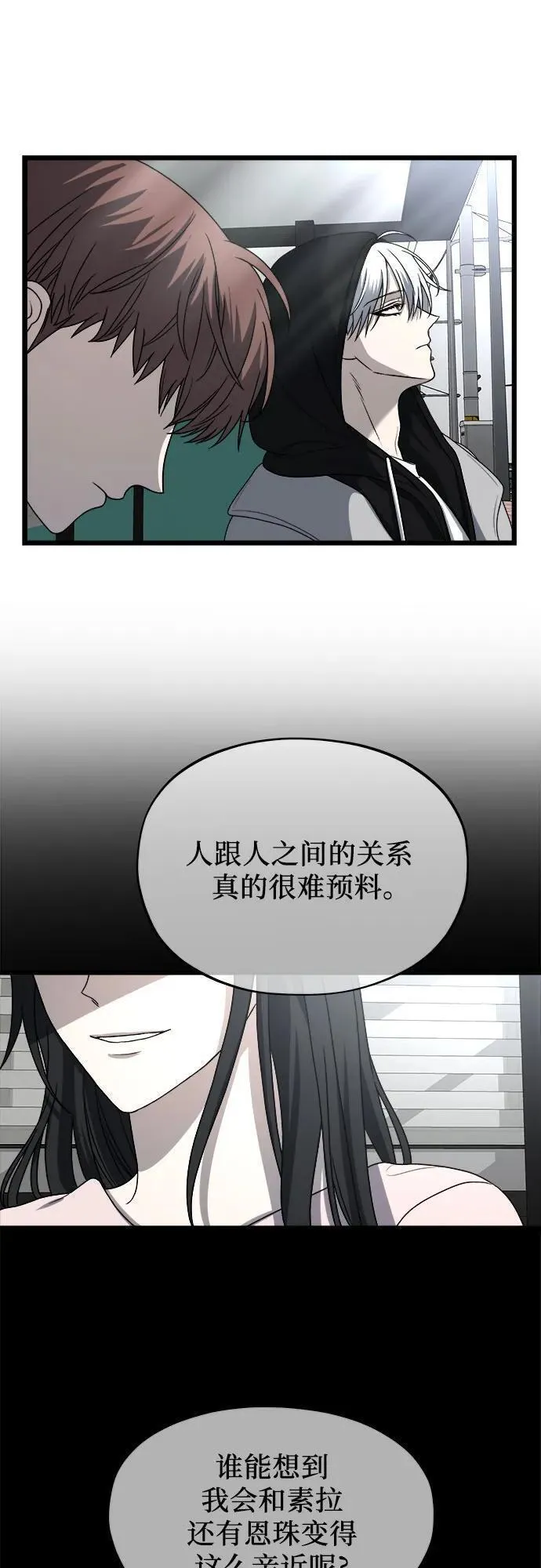 第106话43