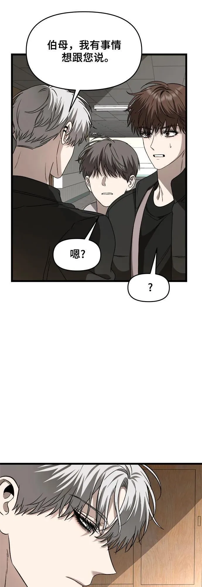 第110话56