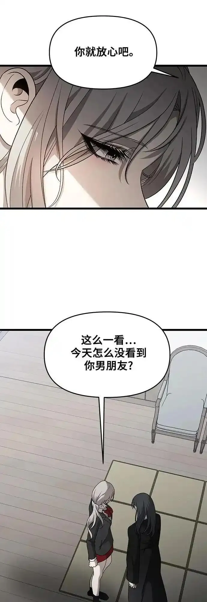 第116话11