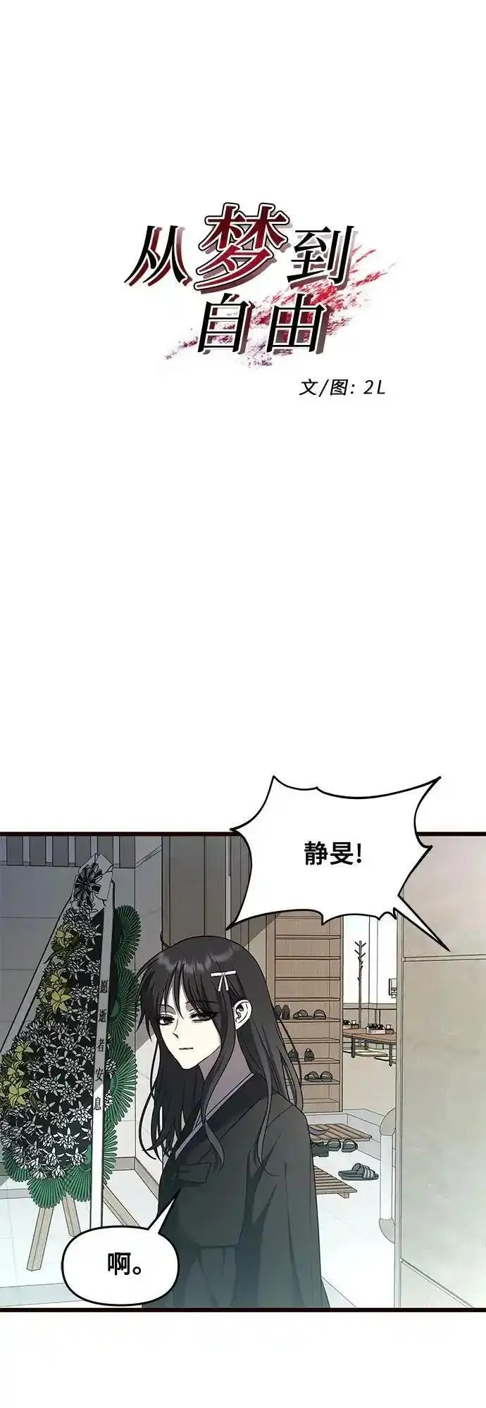 第116话1