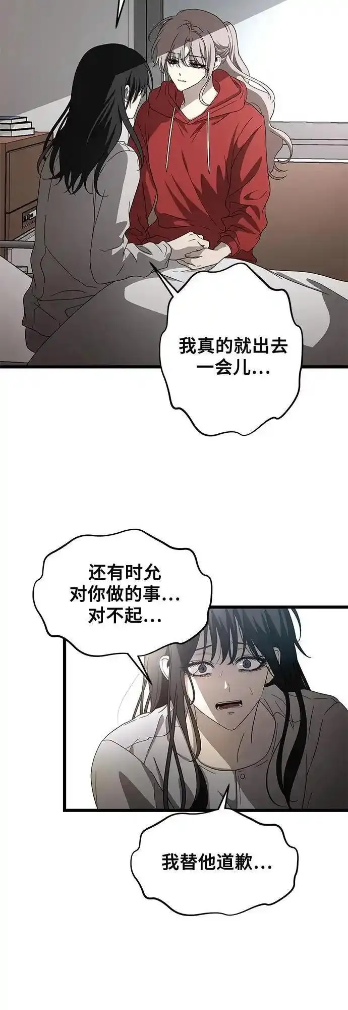 第119话17