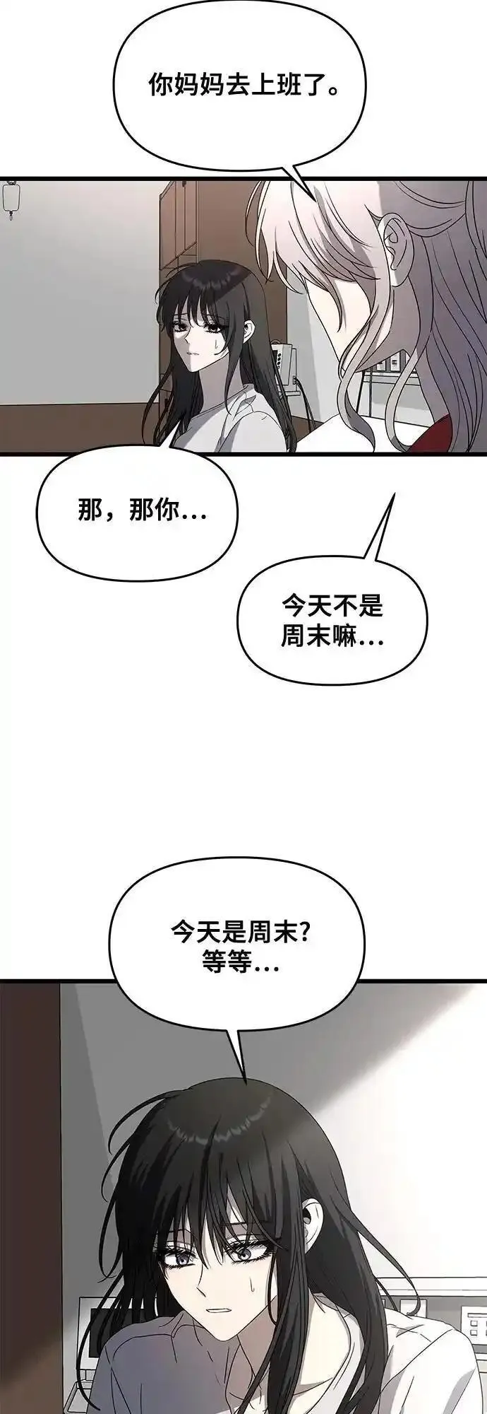 第119话4