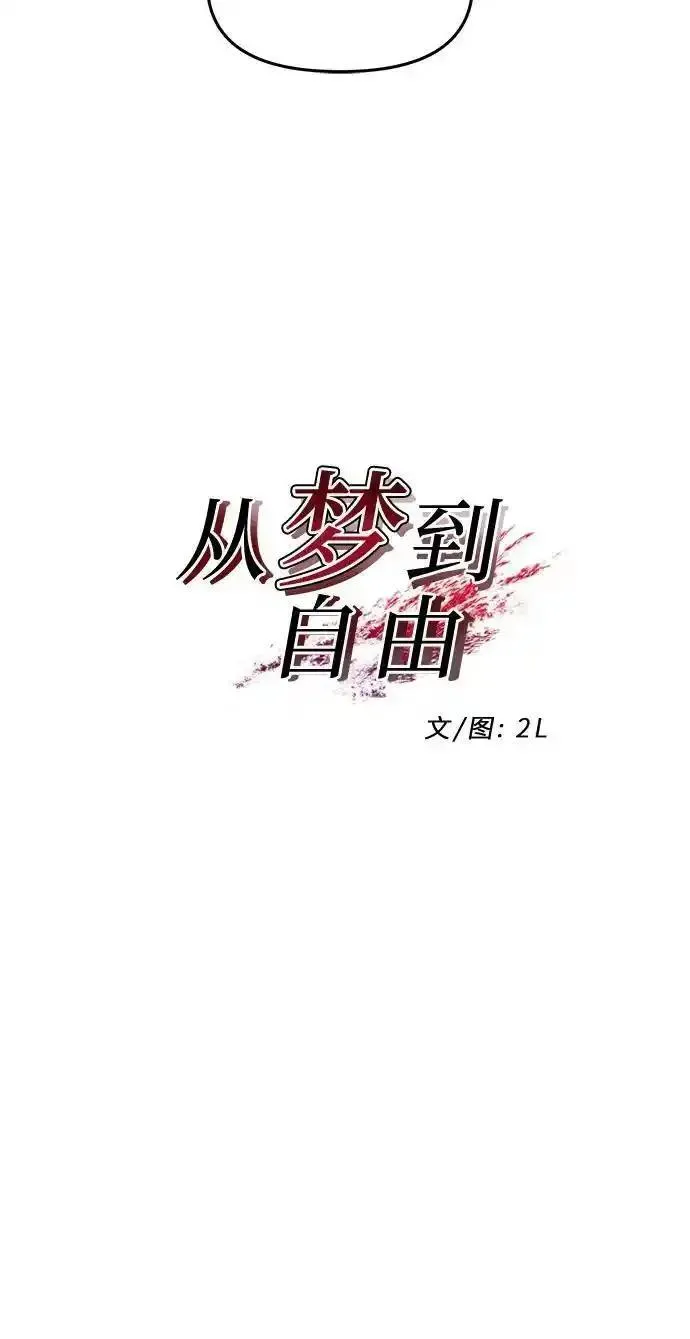 第123话11