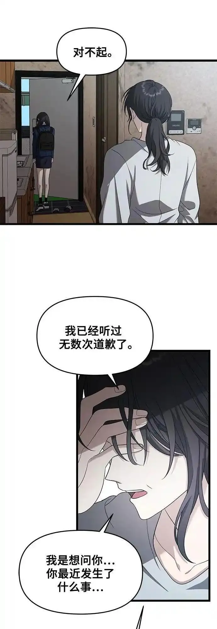 第125话11