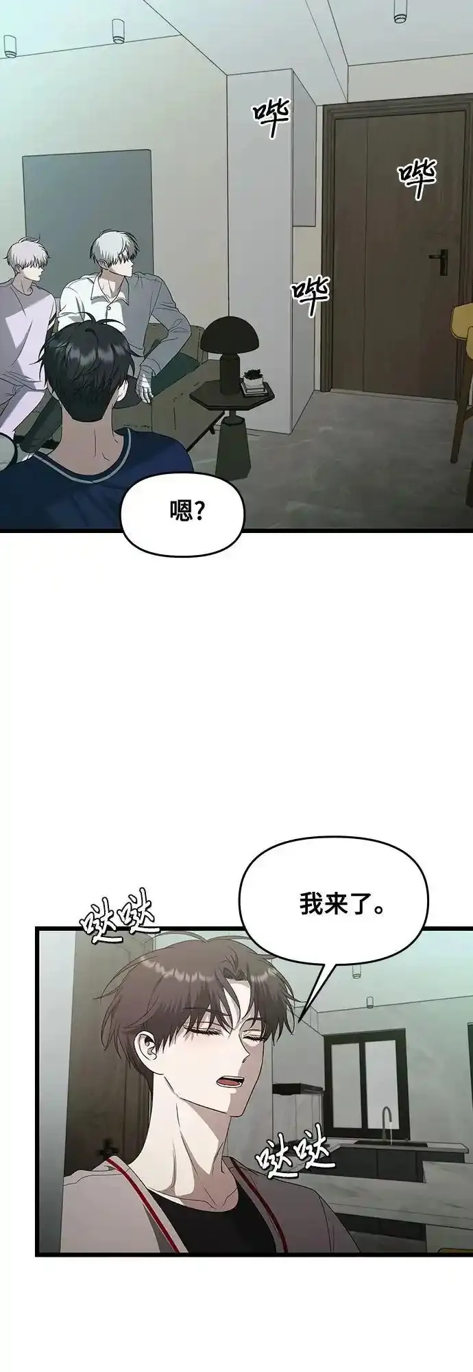 第130话17