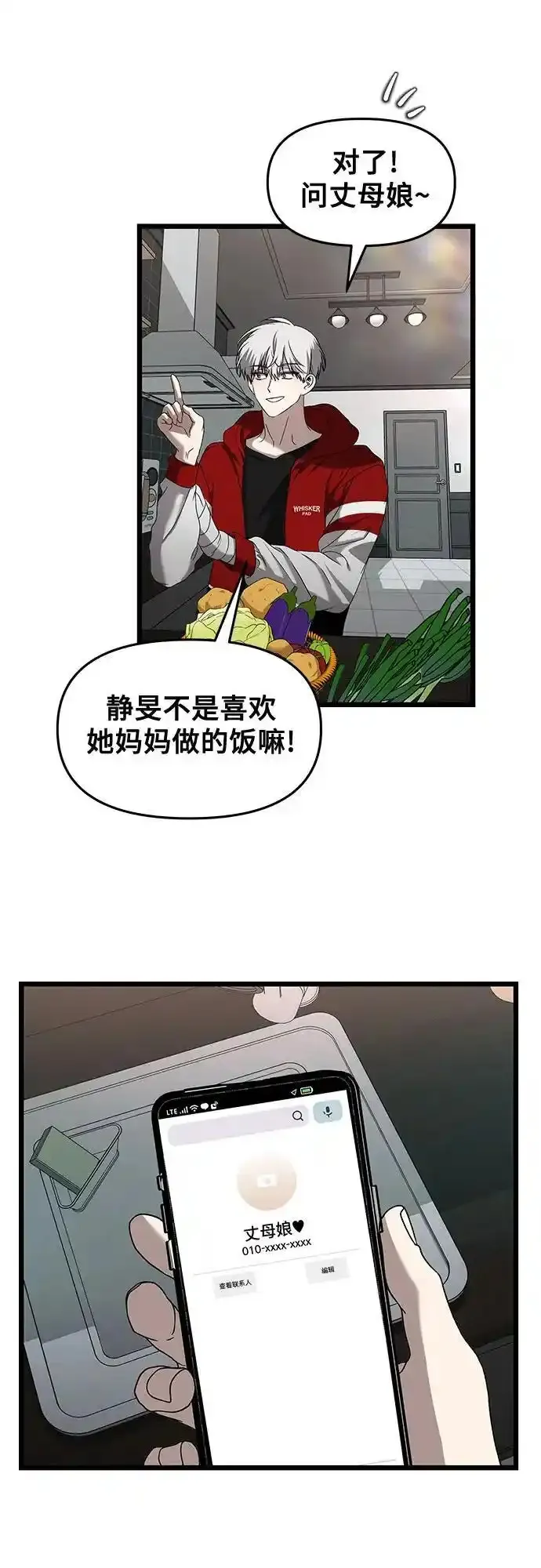 第130话52