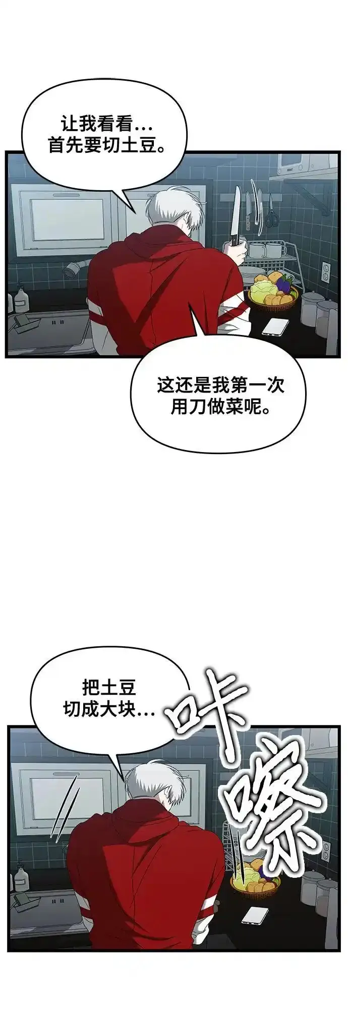 第130话61