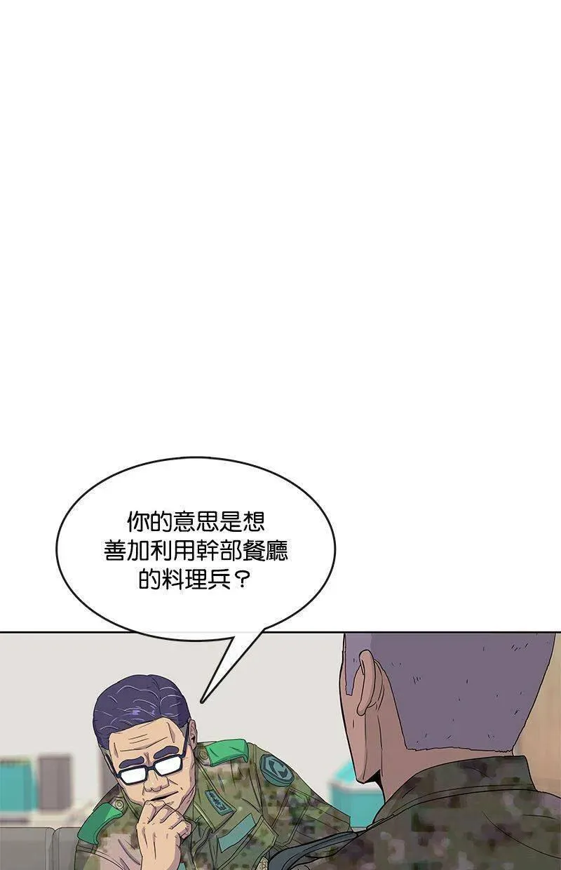 第99话0