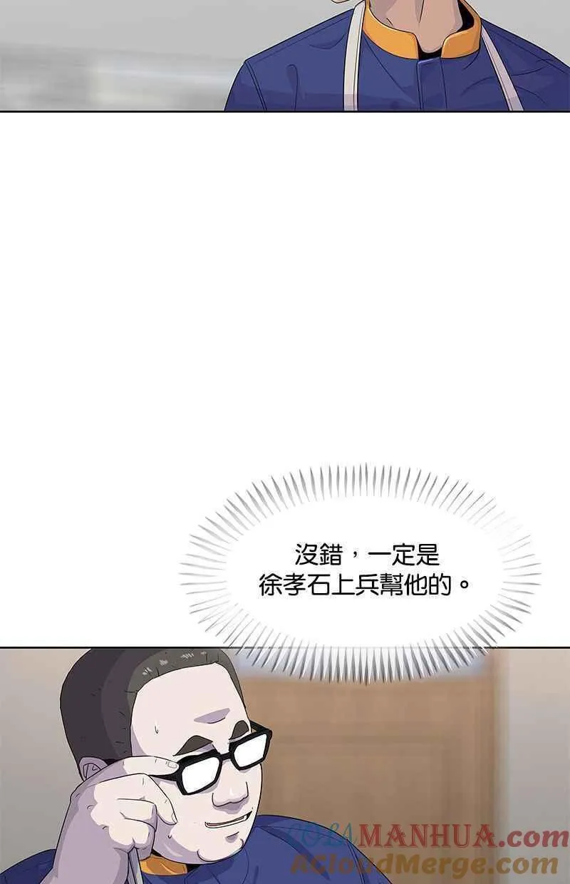 第108话3