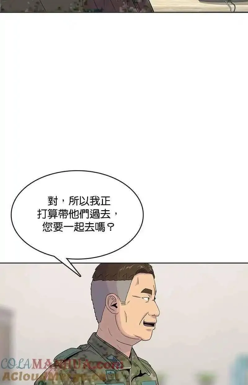 第119话18