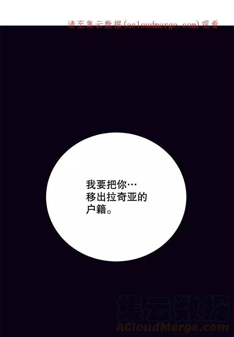 83.告白（本季完）0