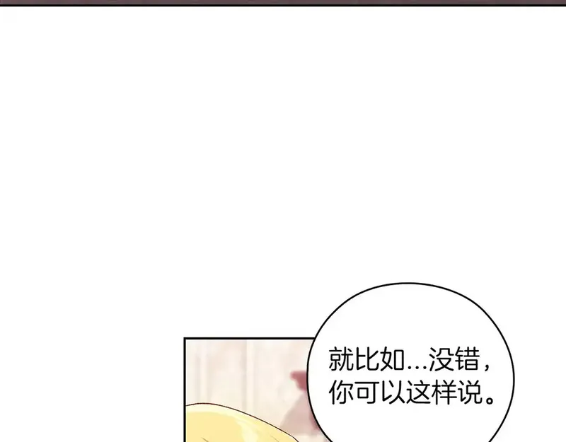 第61话 呆头呆脑的样子9