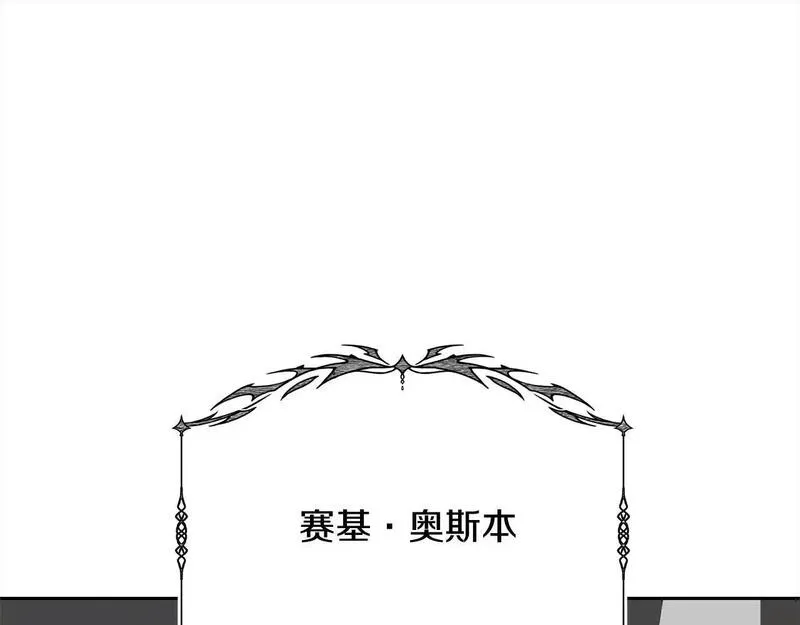 第44话 马甲被扒0