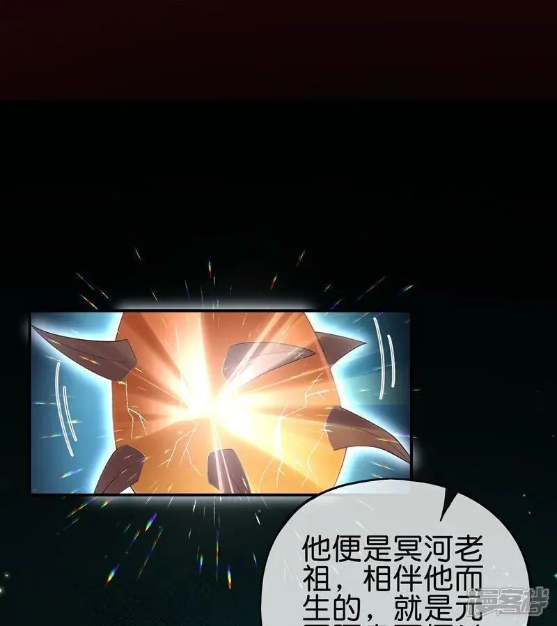 第205话 法术VS科学19