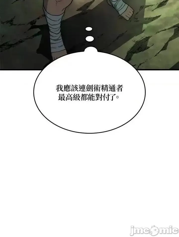 第40话 40105