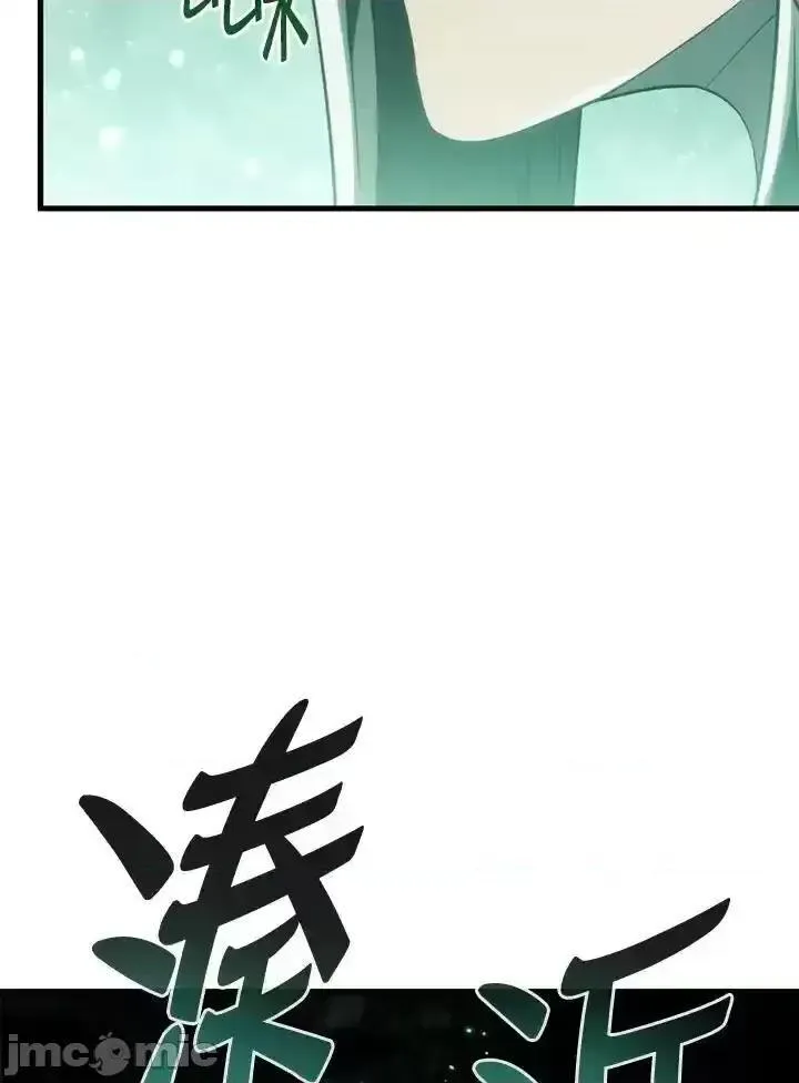 第40话 4021