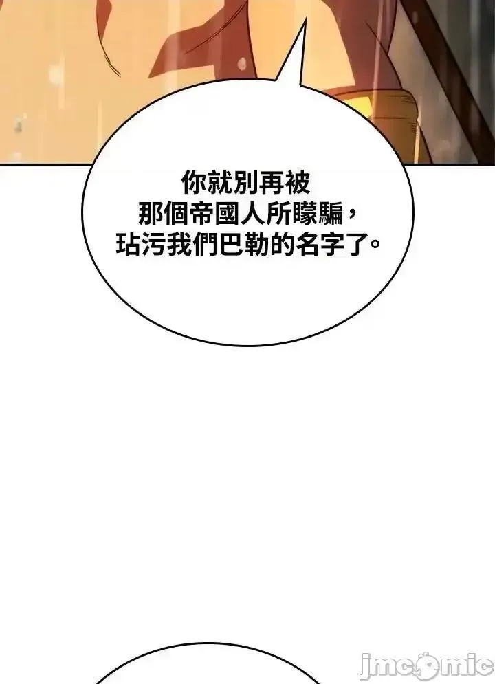 第44话 4426