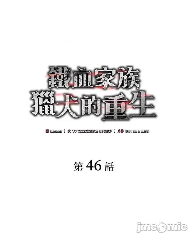 第46话 4649