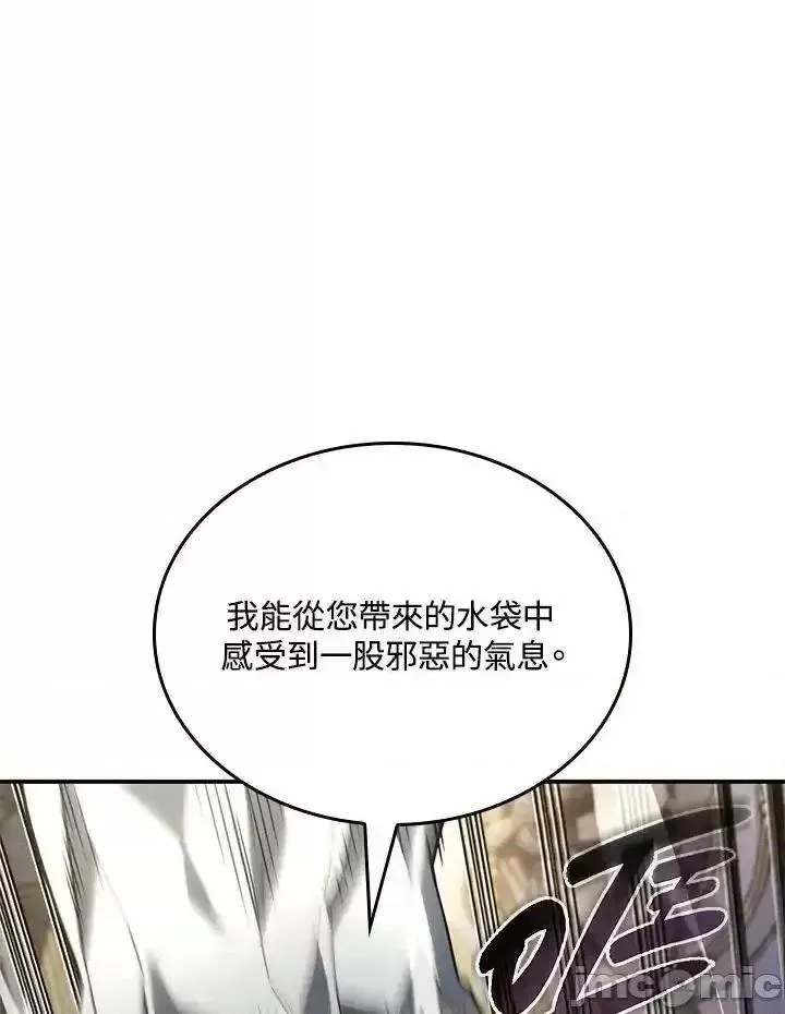 第46话 4691