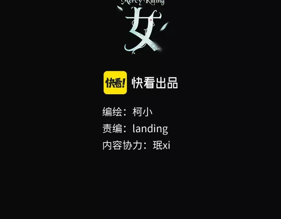 第56话 为了宝宝，我要忍住2