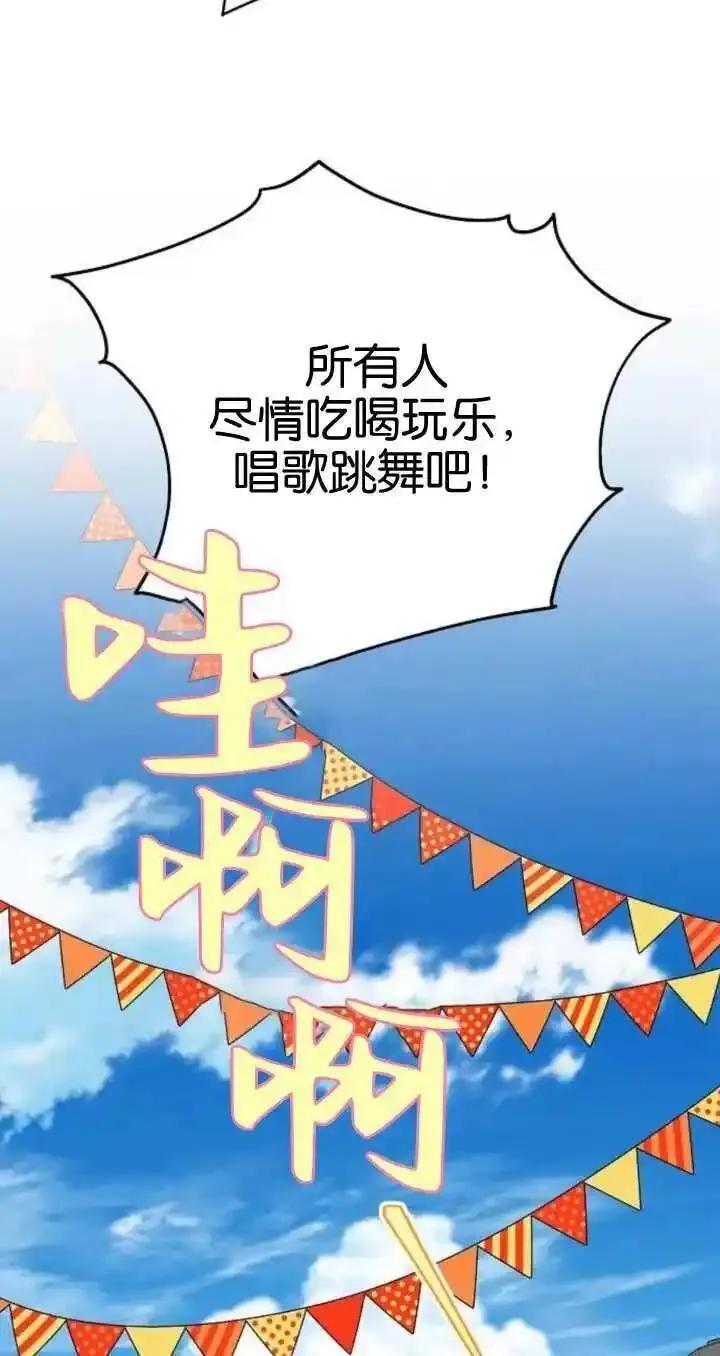 第21话13