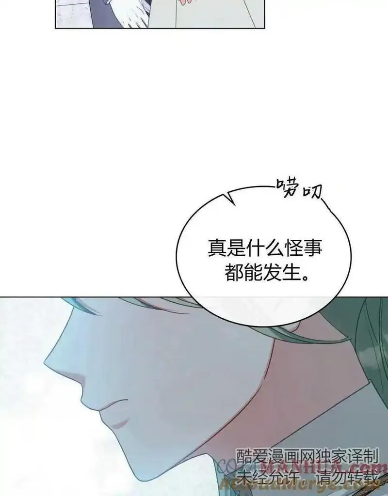 第54话3