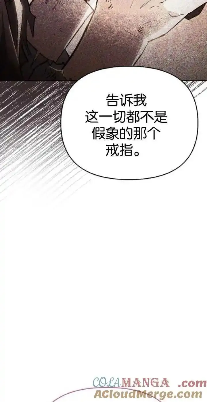 第65话3