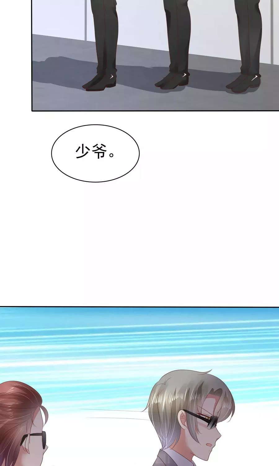 第49话6