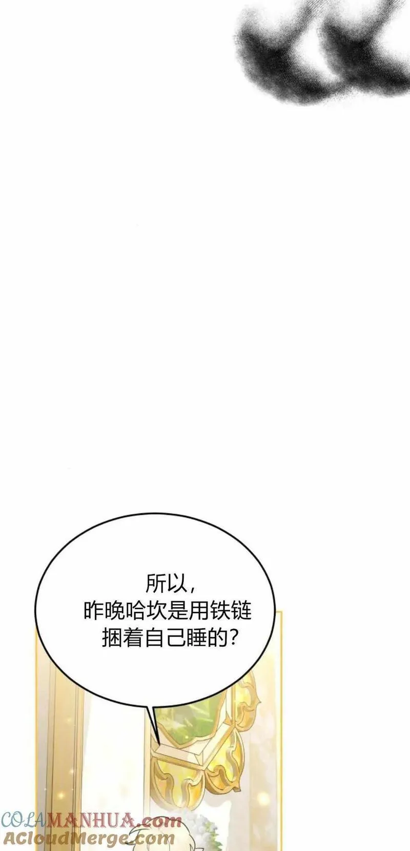 第36话21