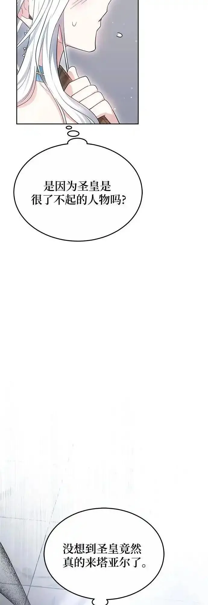 第56话39