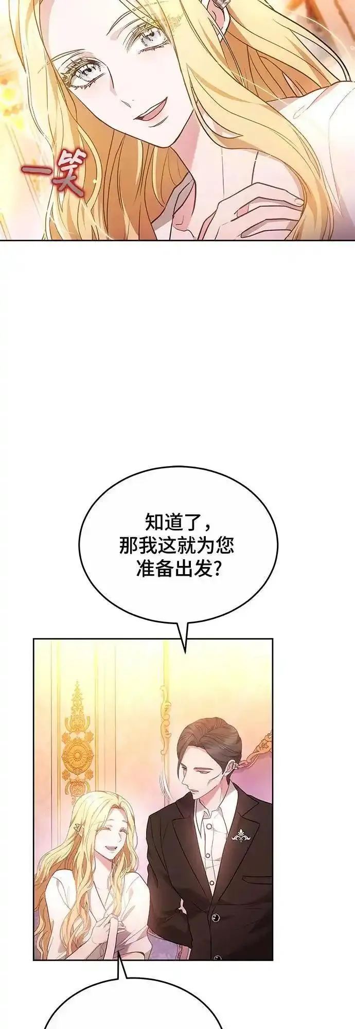 第61话39