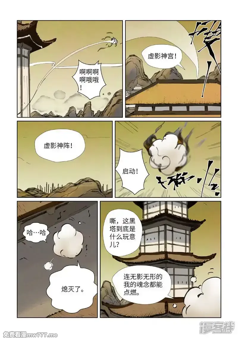 第470话1 出发！1