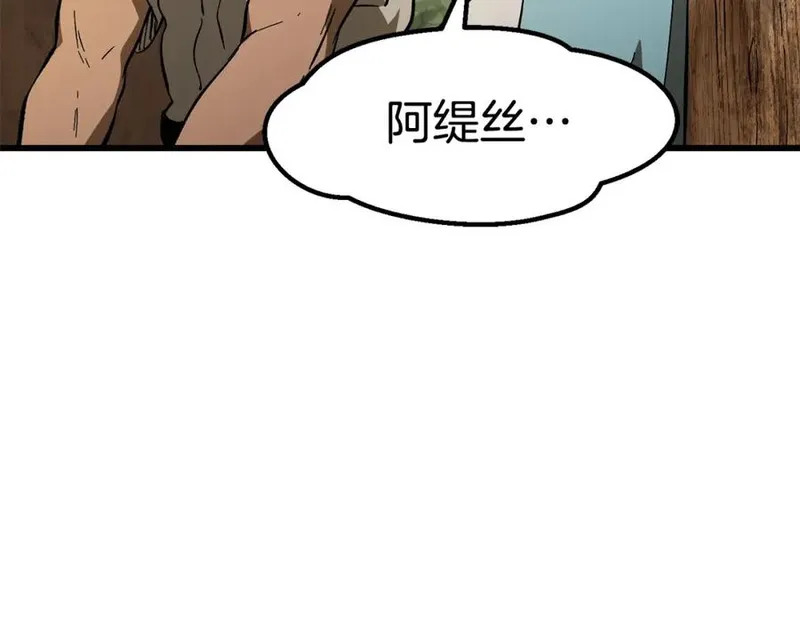 第170话 解开诅咒的钥匙17