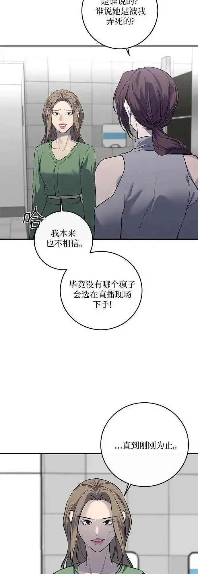 第35话4