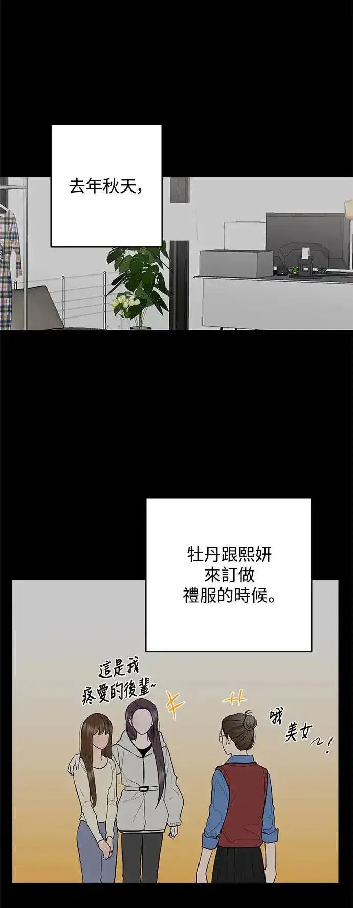 第69话19