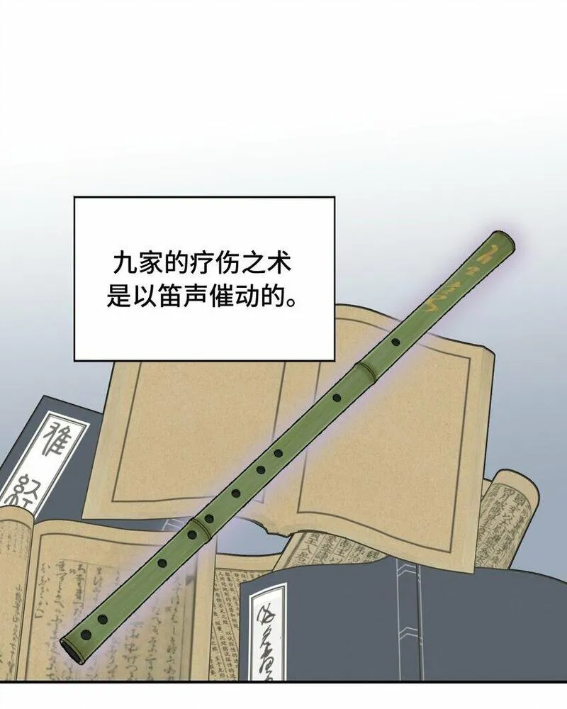 018 竹笛与利剑0