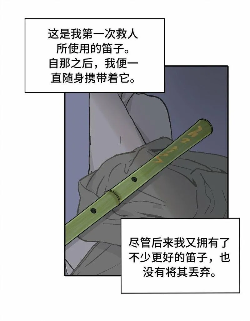 018 竹笛与利剑6