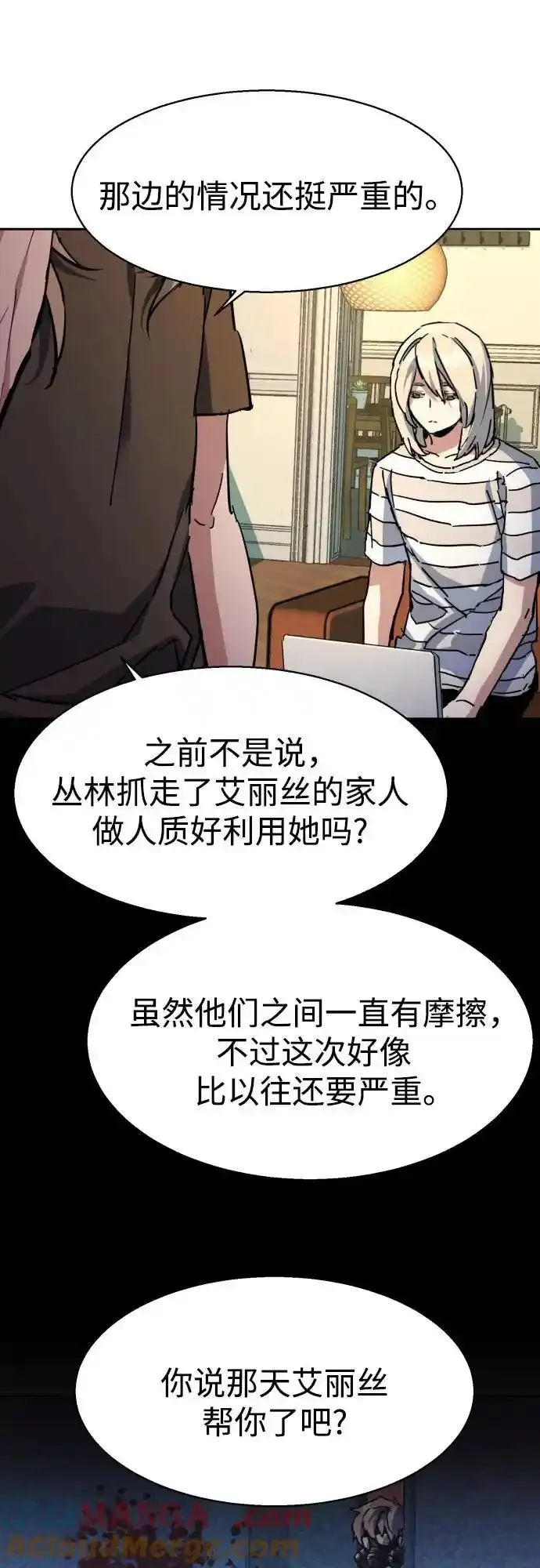 第175话9