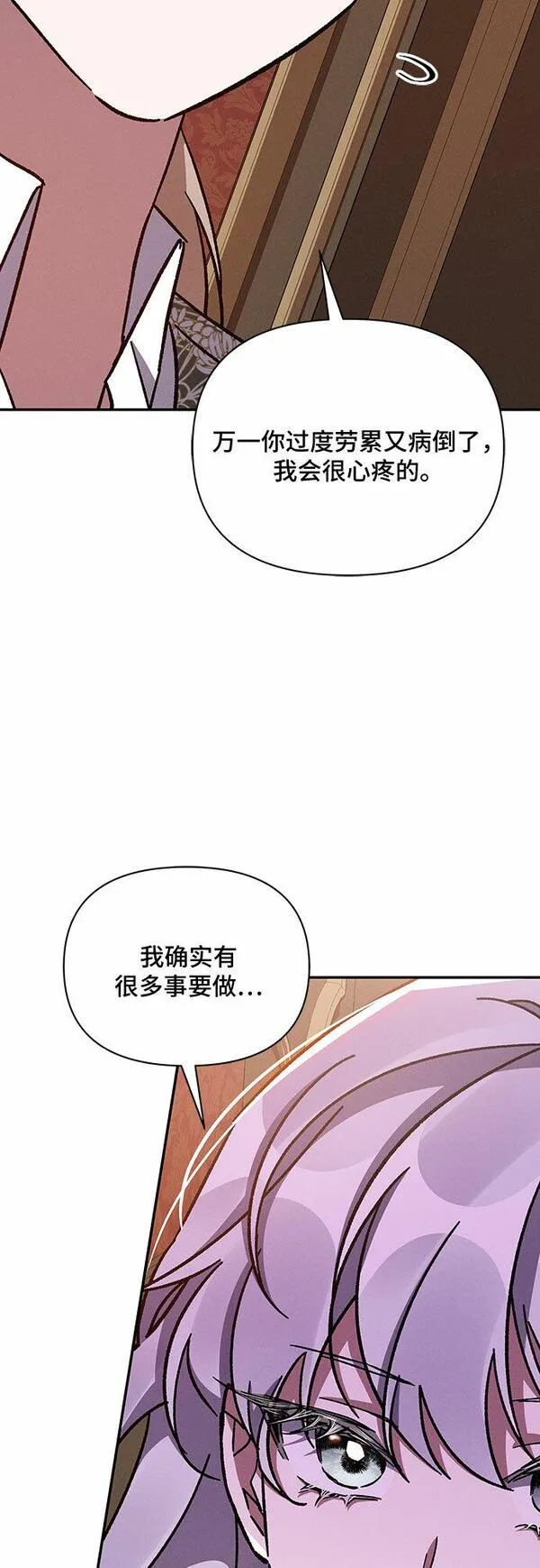 第40话5