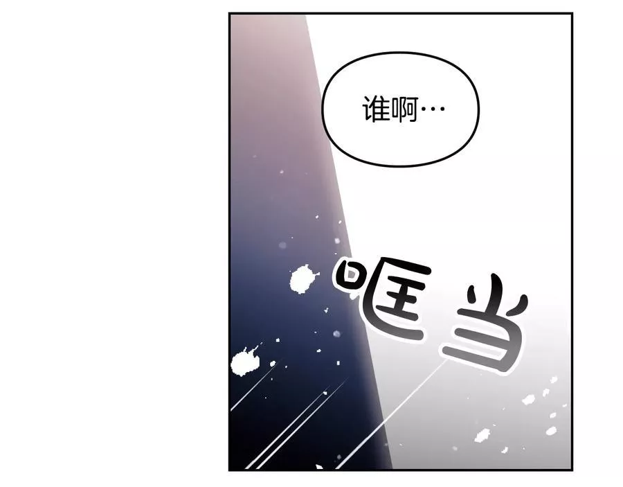 第9话 我可不是软柿子7