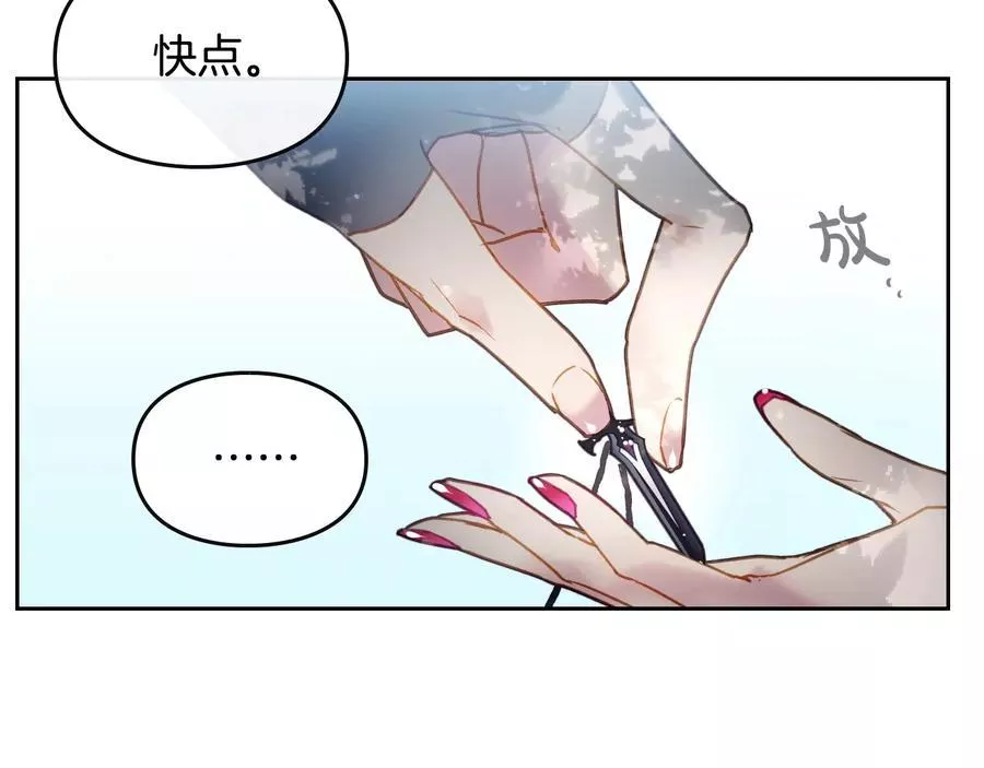 第49话 永远服从，永远尽忠12