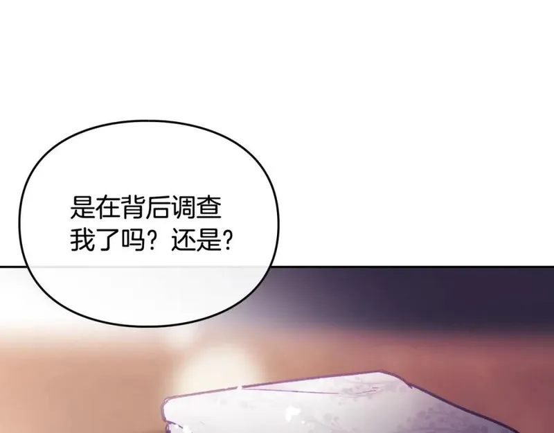 第24话 可以和我多见面吗？2