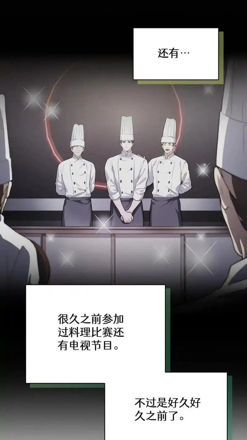 39. 料理师李林5