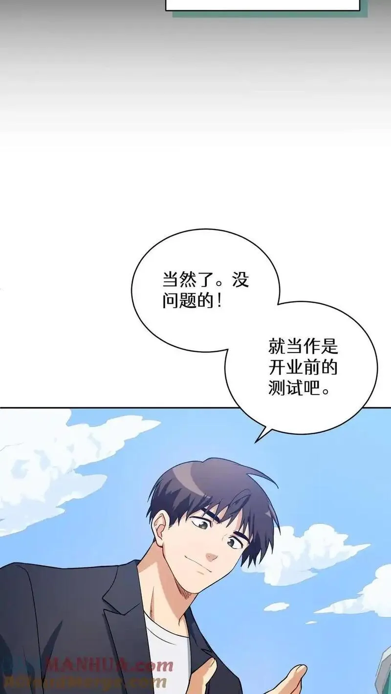 39. 料理师李林6