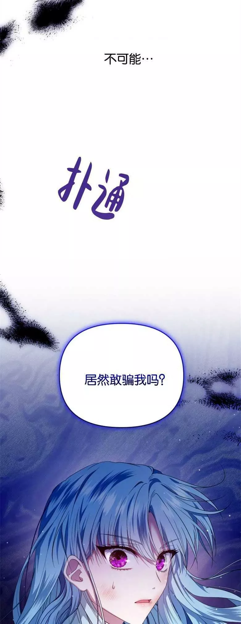 第09话7