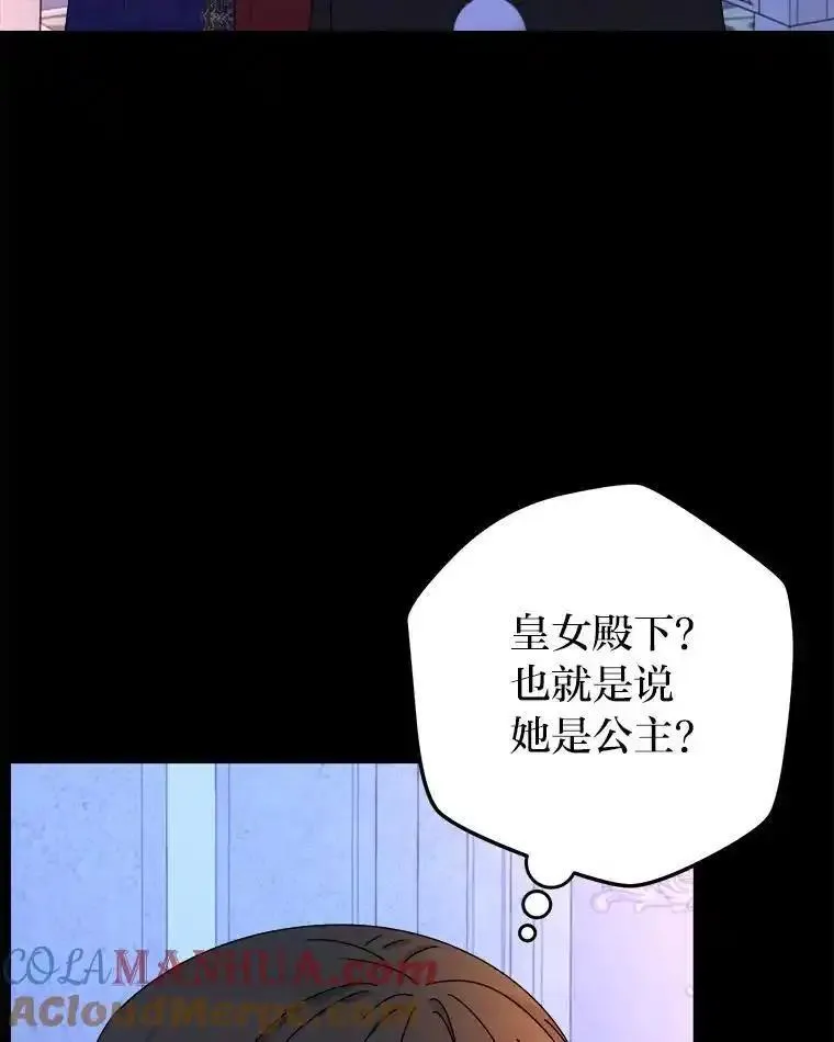 83.奇怪的梦境4