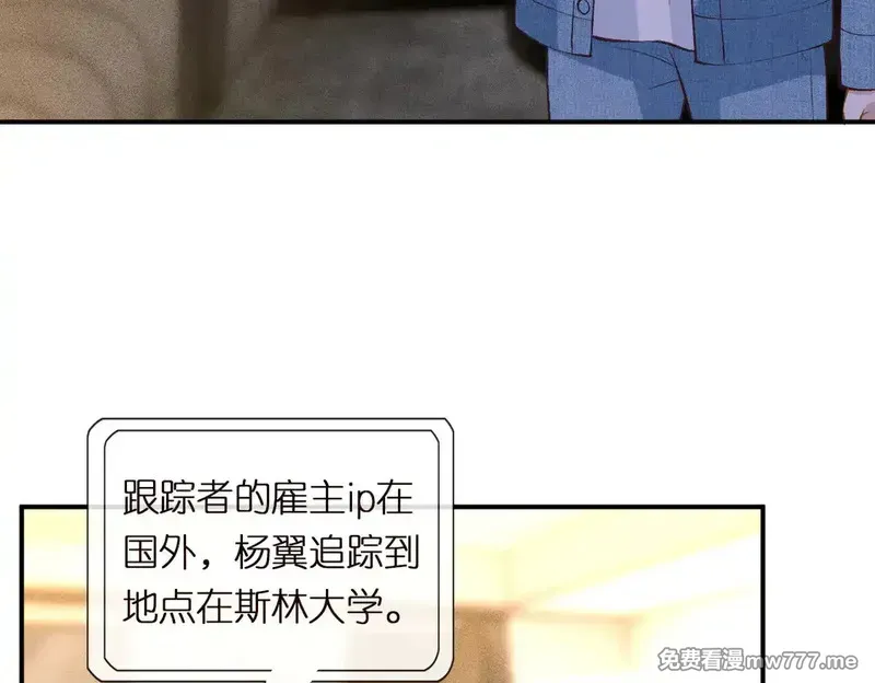 第299 霍总管的心机10