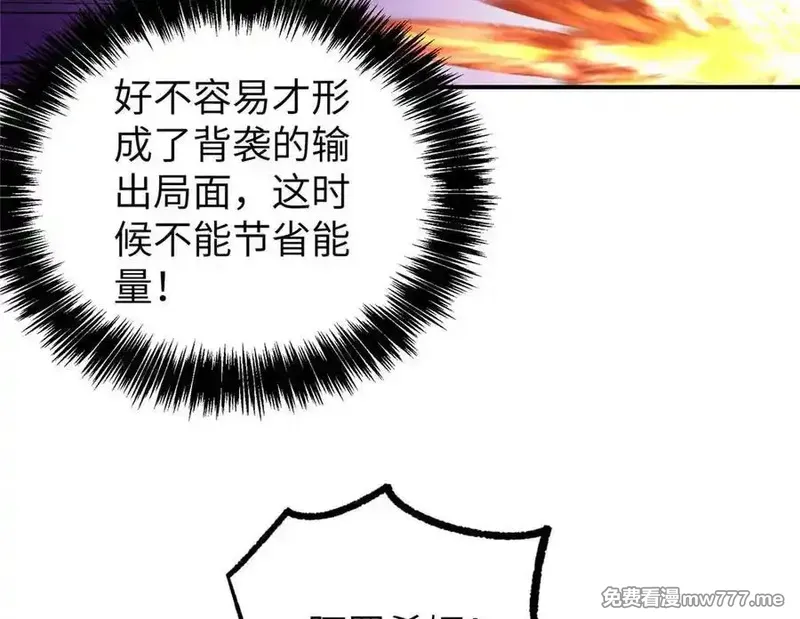 271 投诚的缘由10